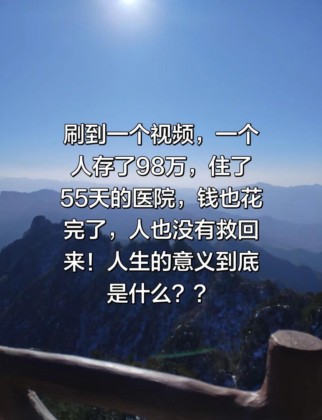 人生就是来体验的，饿了就吃，困了就睡，上班累了就请假休息，也不要纠结谁爱不爱你，