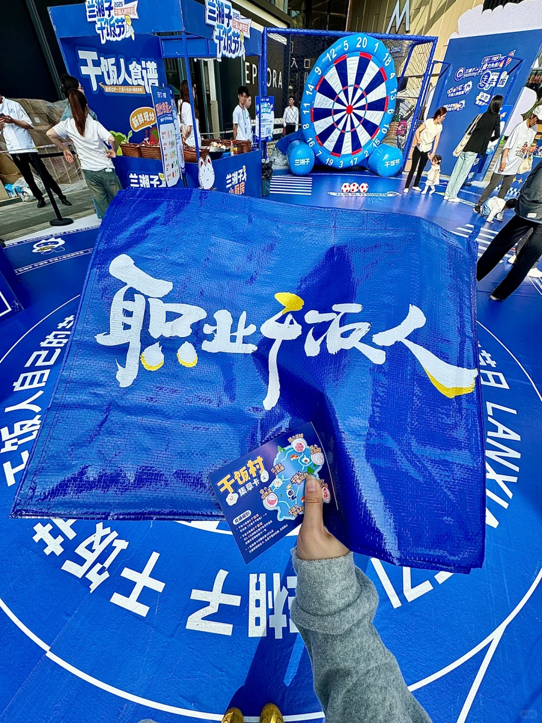 卧卧卧！杭州下沙！干饭人收到通知了吗！！！！