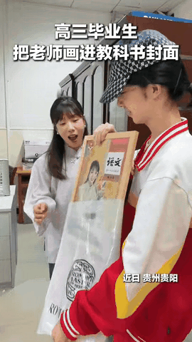 太感动了！贵州，一高三毕业生想在毕业时给老师送上一份礼物，琢磨不知道送什么，左思