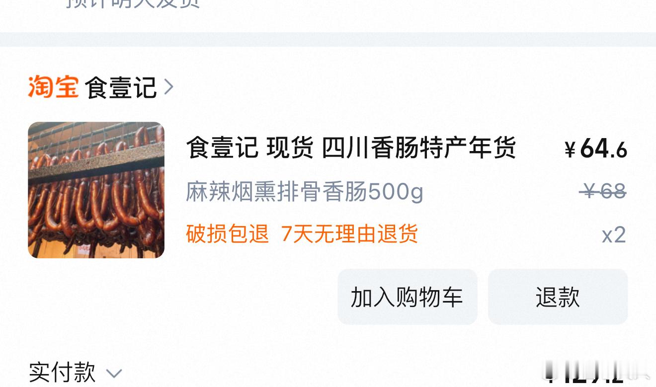 不中了。猪瘾又犯了老师家的腊肠可以说是[色][色][色]无敌 ​​​