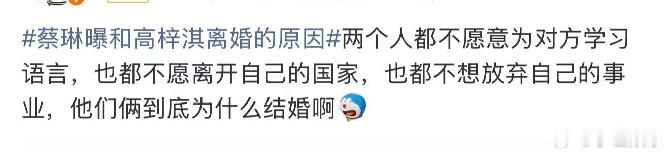 蔡琳高梓淇都不愿意为对方学习语言曝蔡琳高梓淇都不愿意为对方学习语言 蔡琳曝和高梓