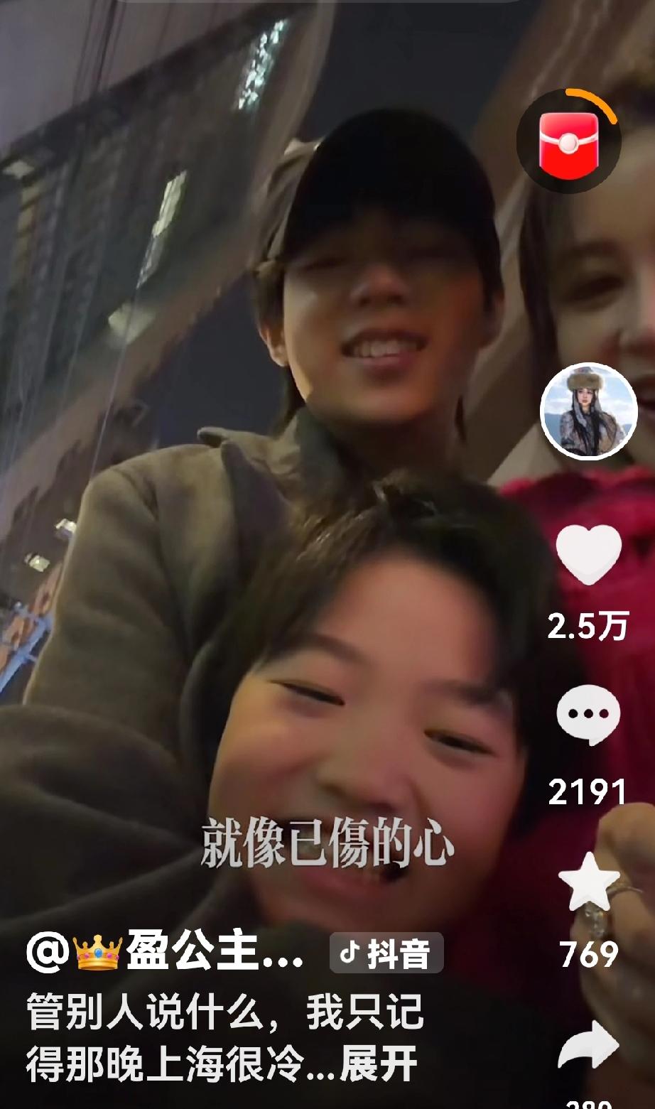 盈公主，纳迪尔，石头，三个缺少父爱的人，在冷风中，抱团取团，纳迪尔承担了男人的担