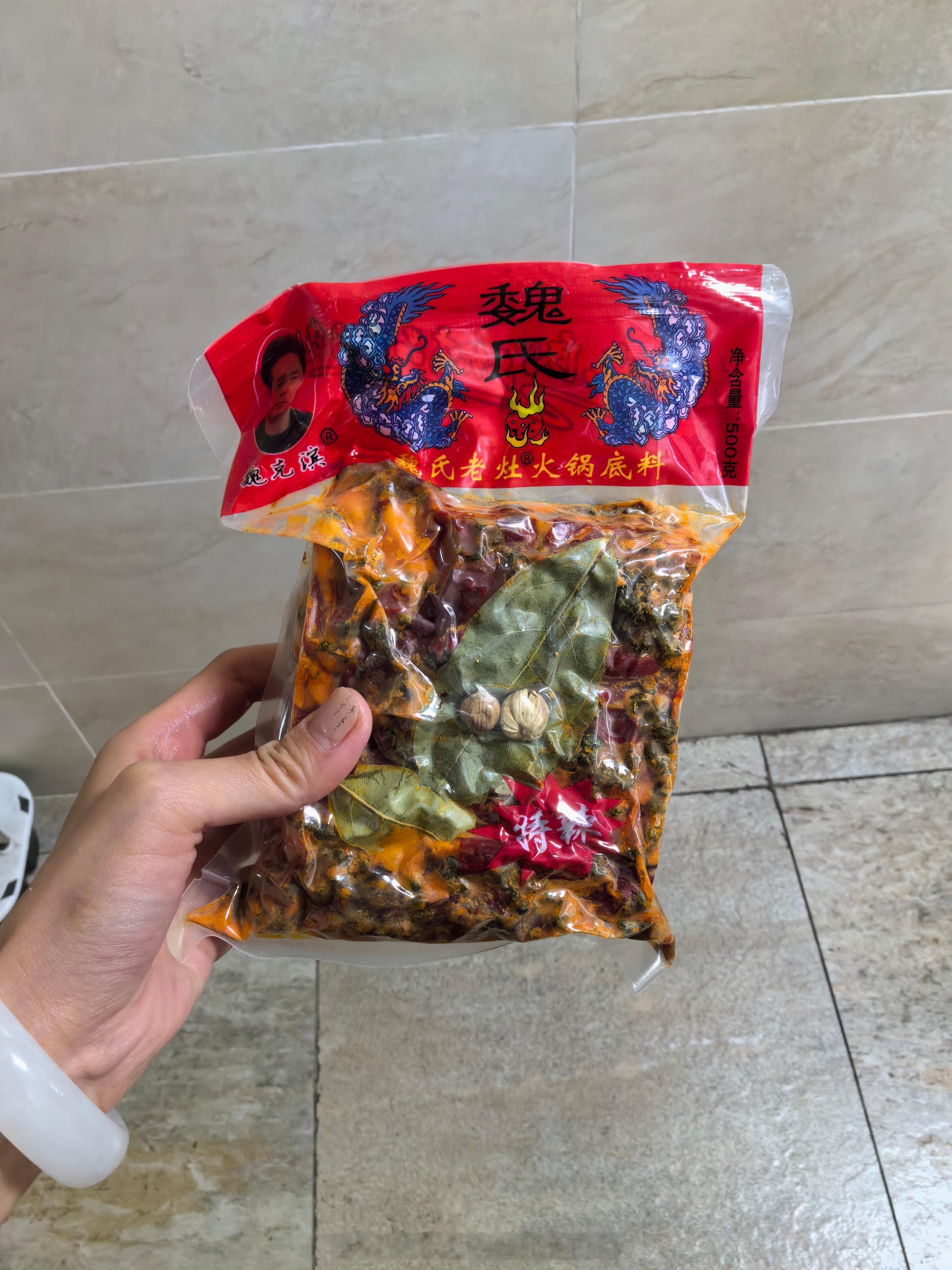 老铁安利我买的火锅底料今天到了，那就来吧，让我们尝尝，能有多辣哈哈哈哈 ​​​