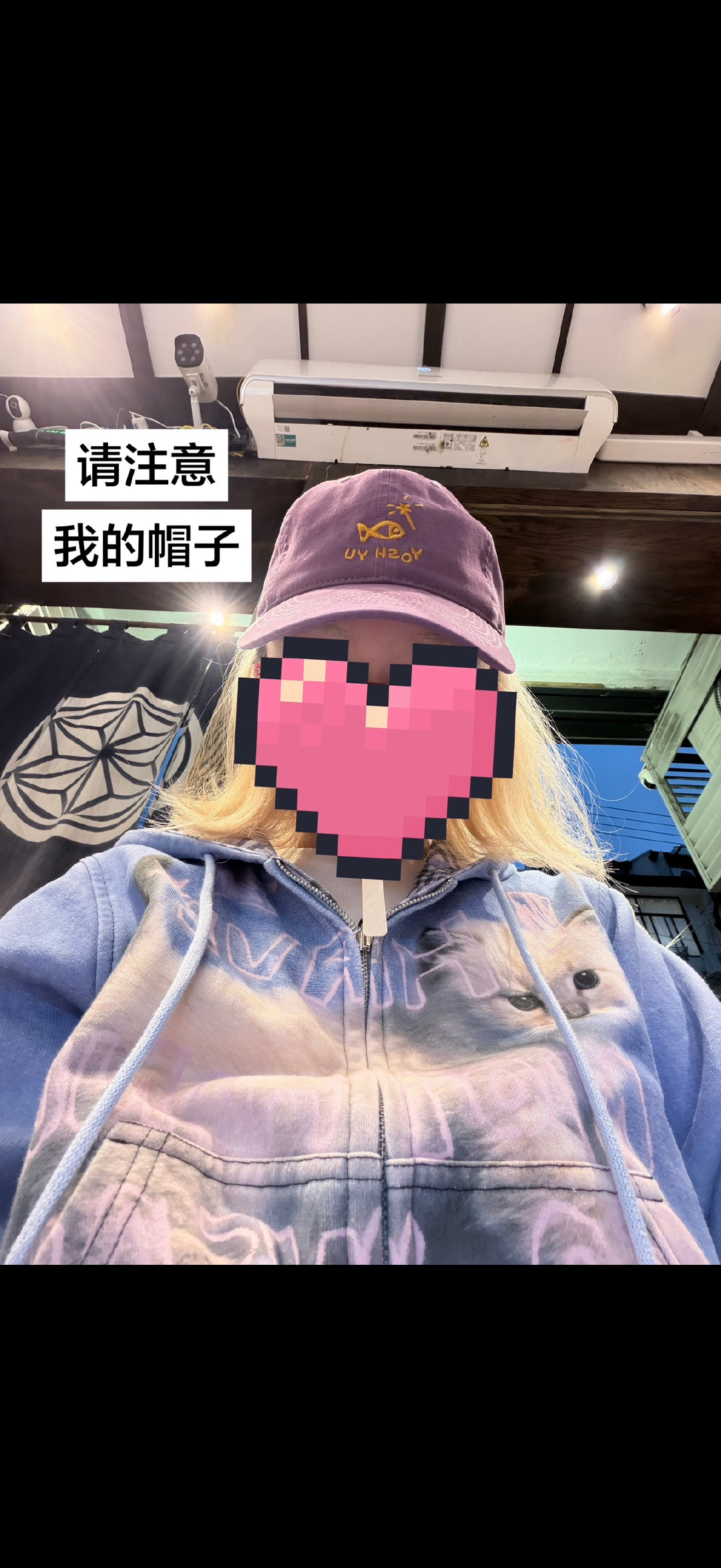 我戴这个帽子出门那天 甚至我们的外套颜色都能差不多对上……