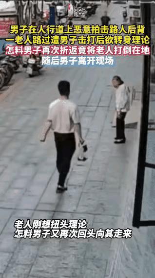 别再拿精神病开脱！
看到这个视频，真的很愤慨，一个年轻力壮的小伙子，对一个老人出