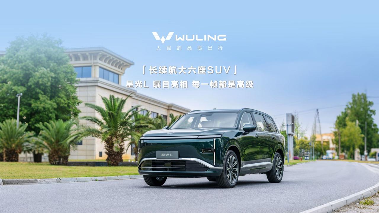 星光L的到来，为10-15万级家用SUV市场带来了全新选择，逐步改变大众对五座、