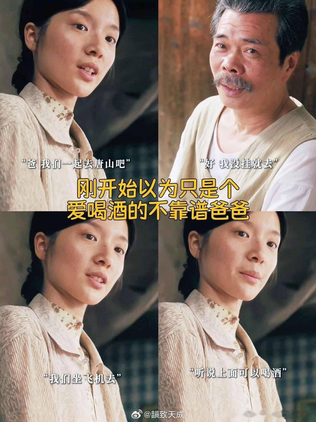给阿嬷的情书南枝爸爸戏里戏外都是开心果 听李思潼说片场特别轻松，就知道南枝爸爸私
