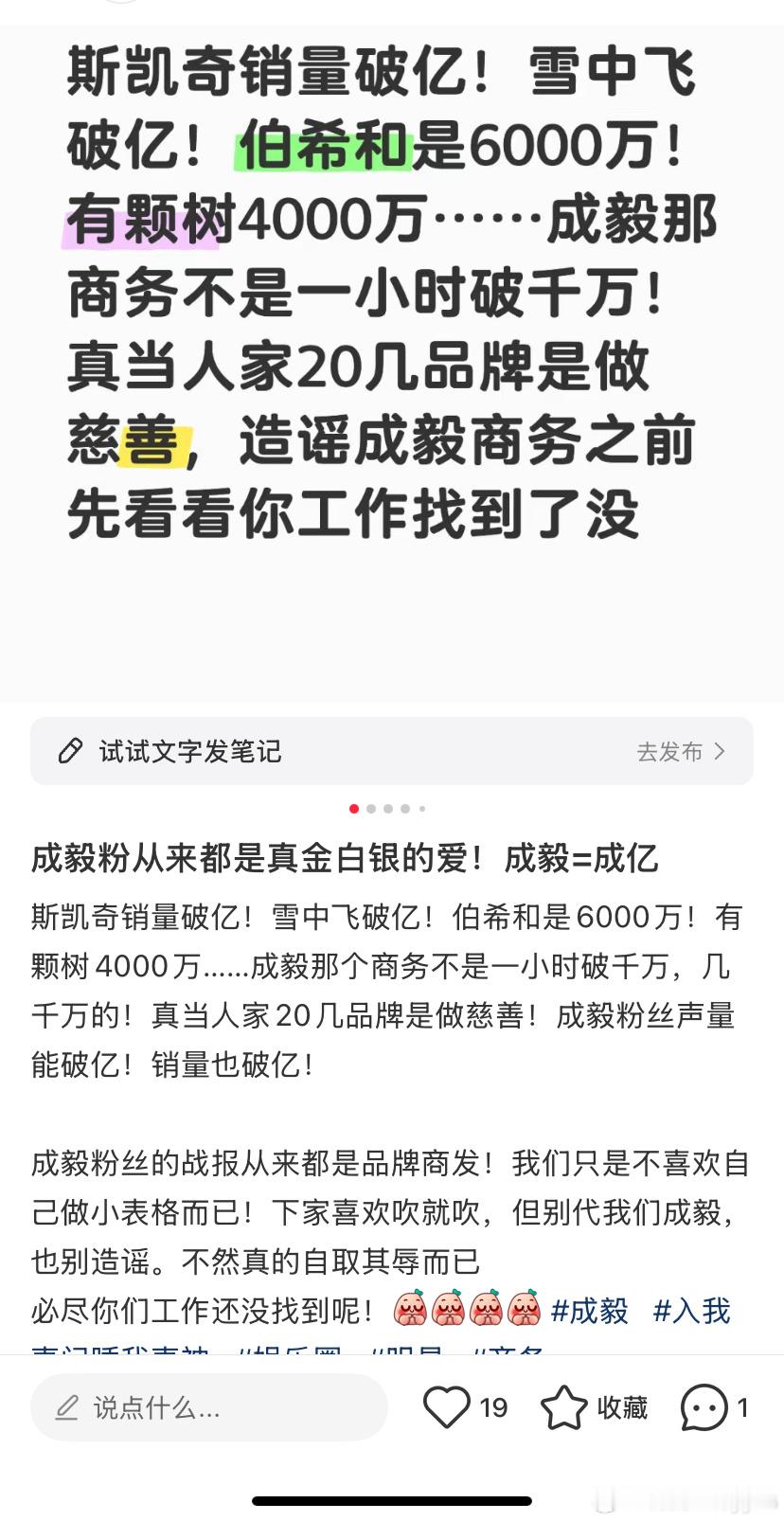 你发这种东西之前了解一下别人需不需要找工作呢？毕竟并不是谁都跟你一样是打工🐶[