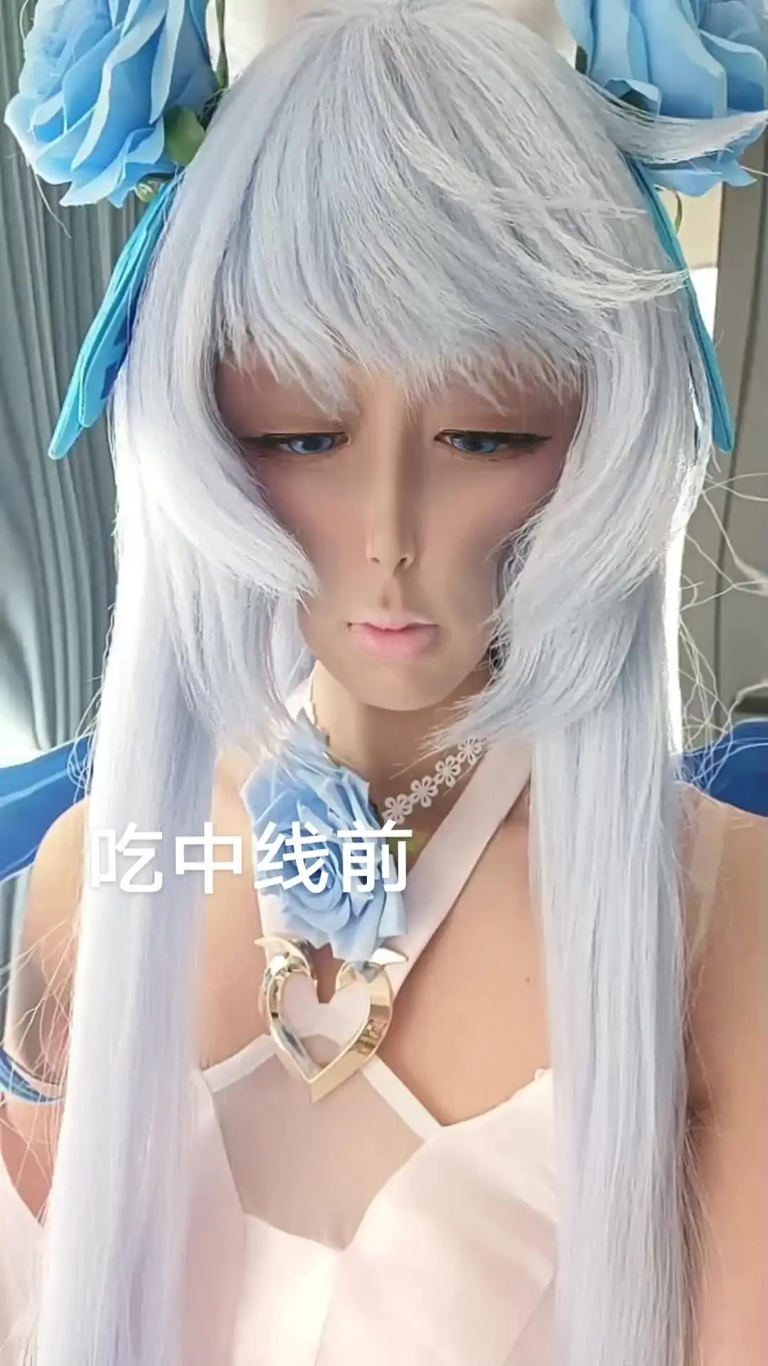 可以吃你的中线吗宝宝