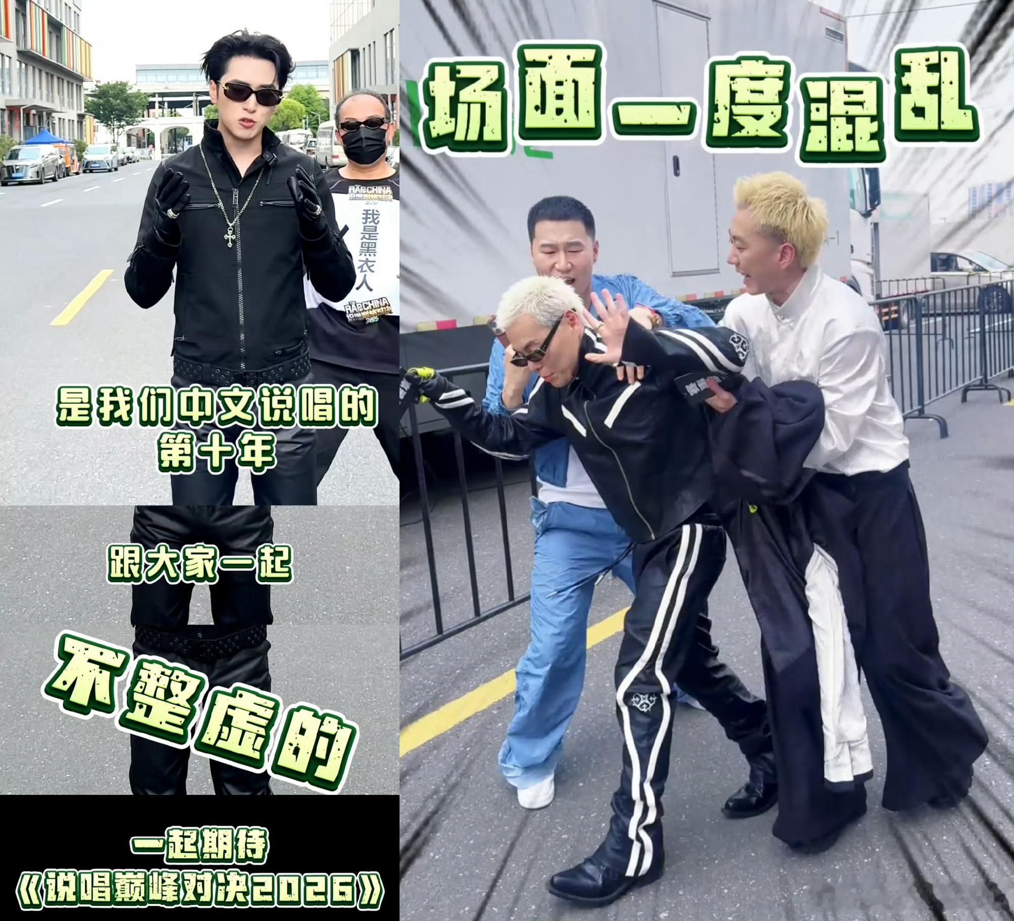 严浩翔谢帝撕开说唱巅峰对决新身份 严浩翔的舞台质感真的适配说唱巅峰！建模般的颜值