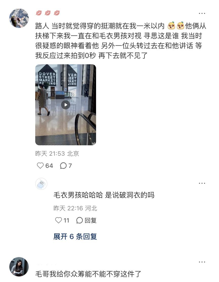 网友在三里屯又又又偶遇了逛街的黄朔和童禹坤，哥俩本月的逛街KPI已达成 ​​​
