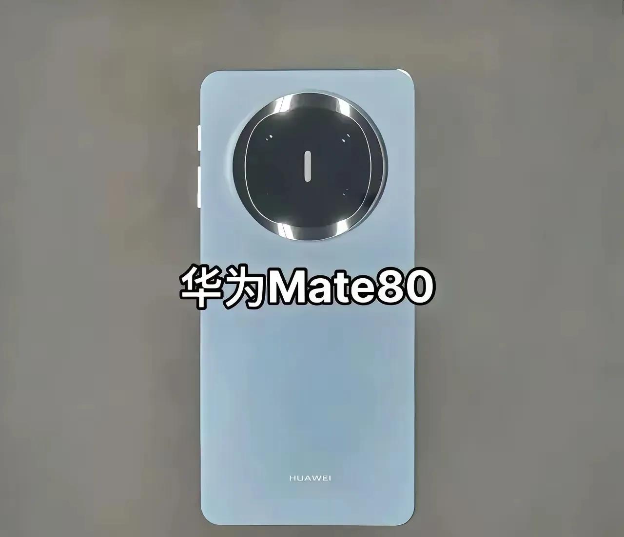 华为Mate80神秘曝光，震撼黑科技来袭！其微孔屏占比飙升至前所未有的98%，搭