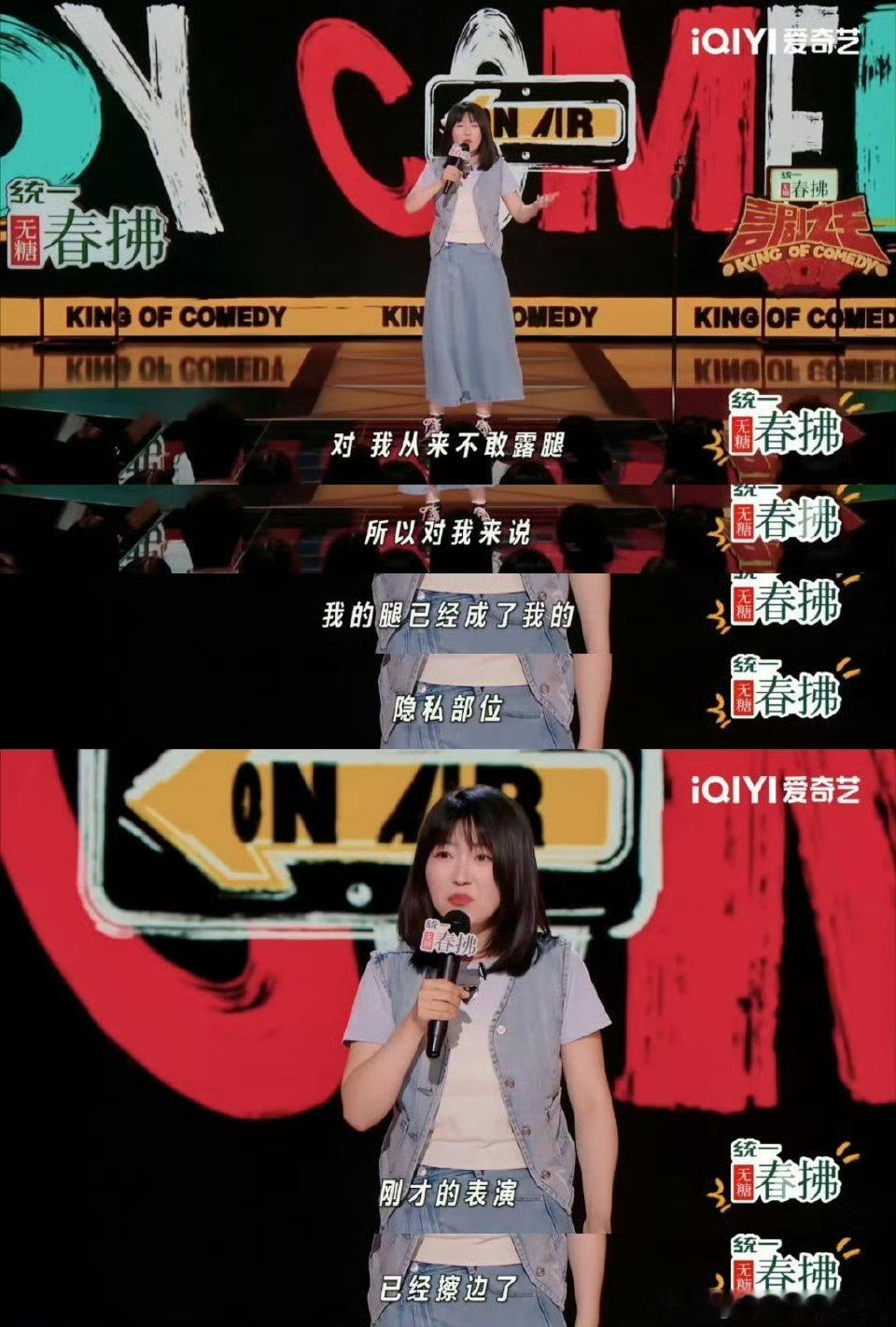 八个小时谁能下班啊 小海这个内衣梗直接戳中打工人命脉了！现在哪个打工人不是早八晚