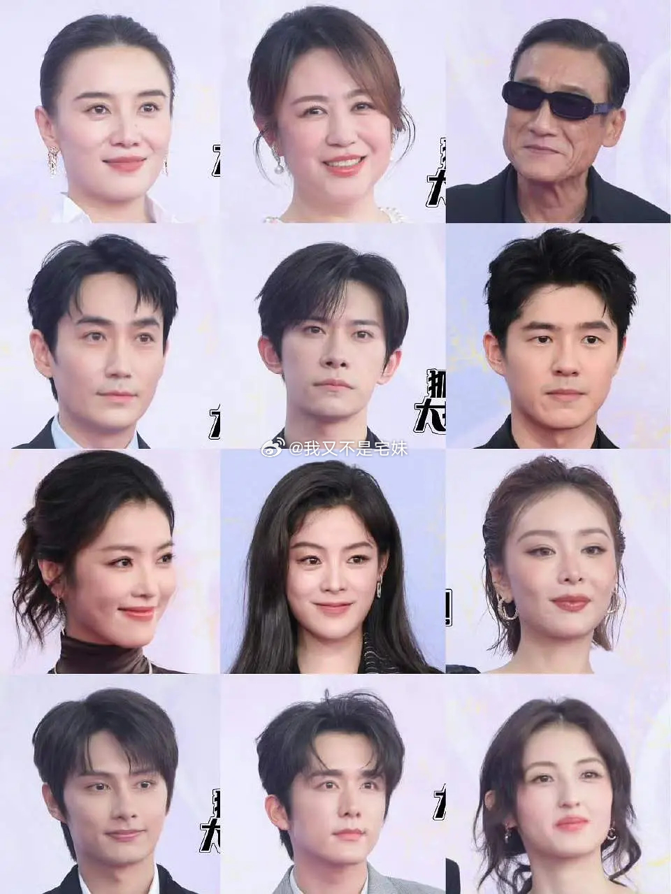 百花奖提名者表彰仪式演员生图 