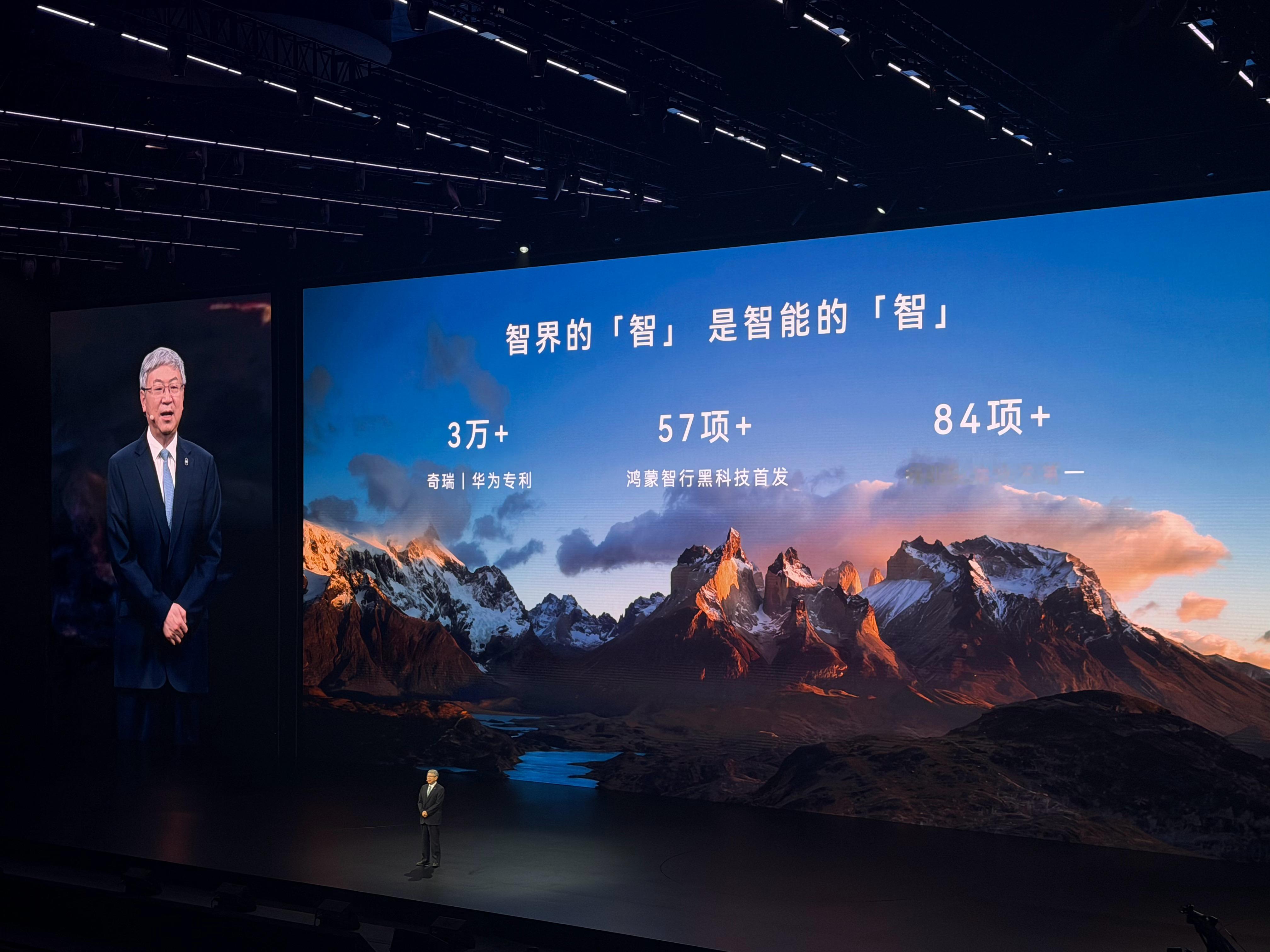 鸿蒙智行智界V9上市发布会两家企业老板同时发布这个车型有点东西 