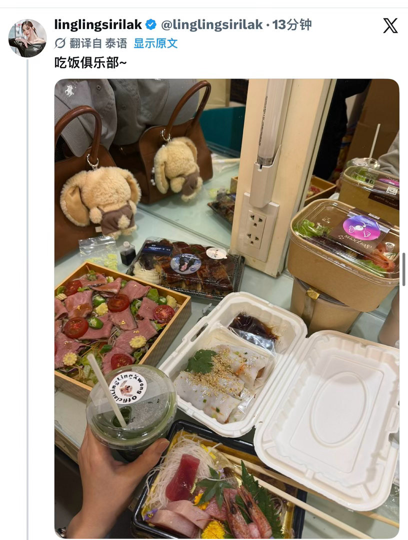 邝儿发推 