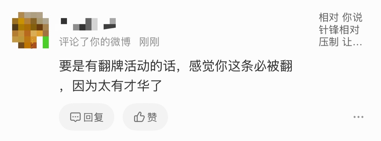 实则一次都没有过 