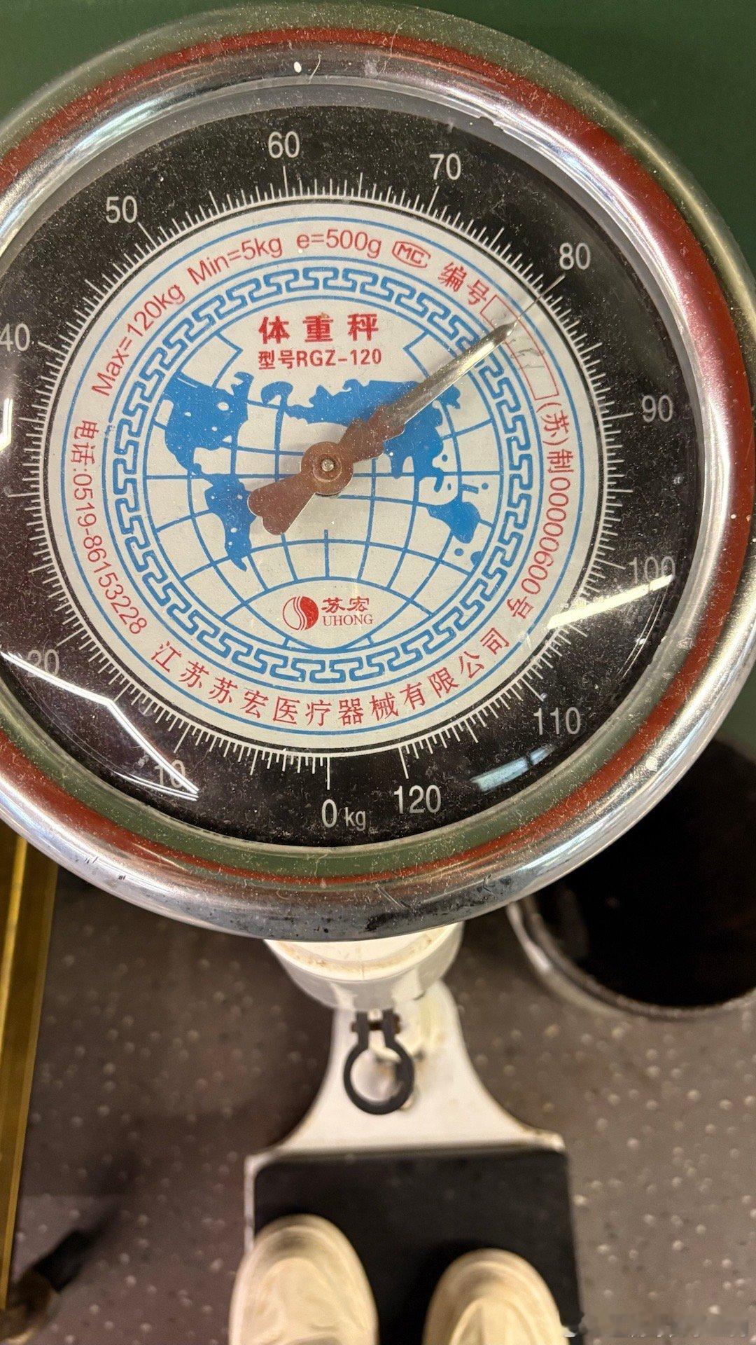 2年时间减肥成功从150减到了160 ​​​