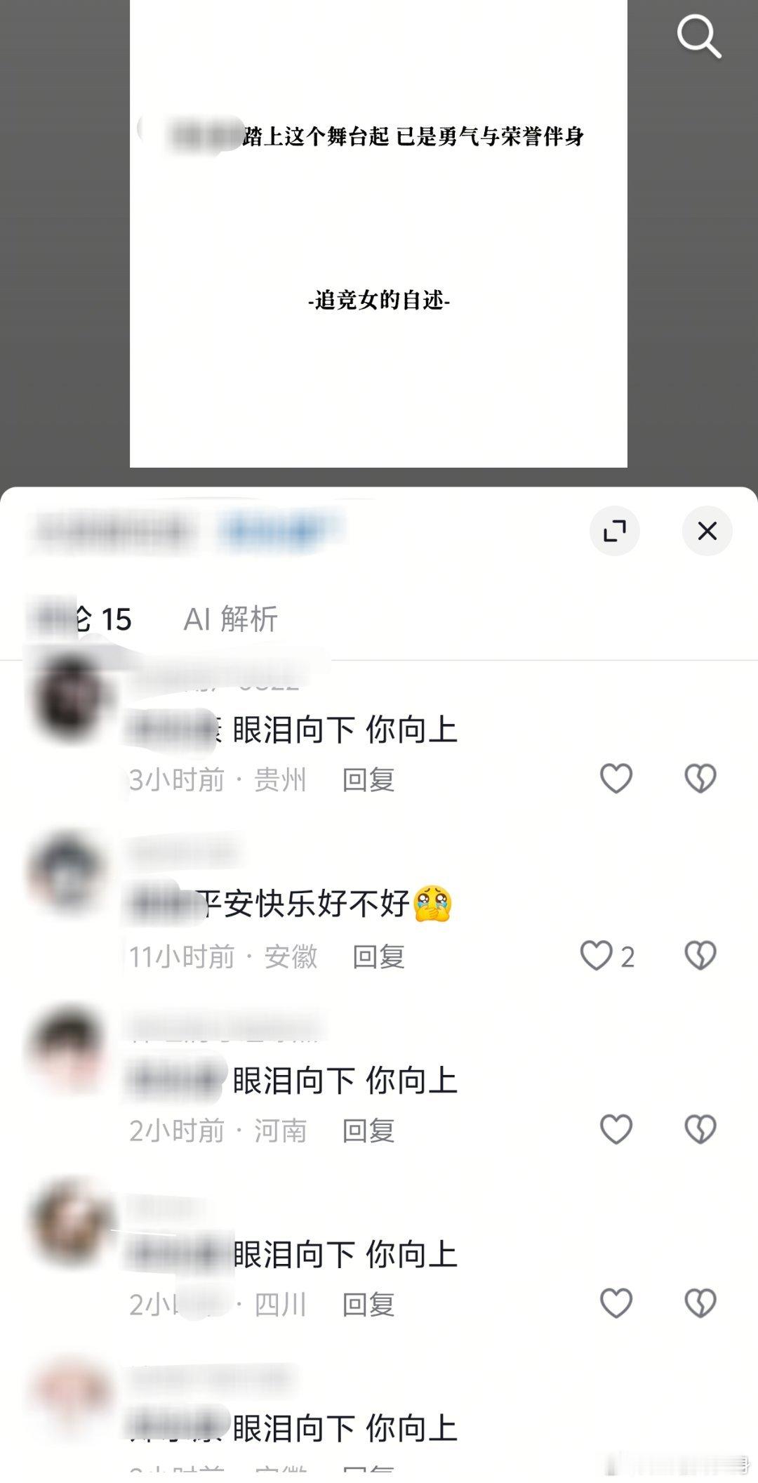 我发誓我见到鬼了 