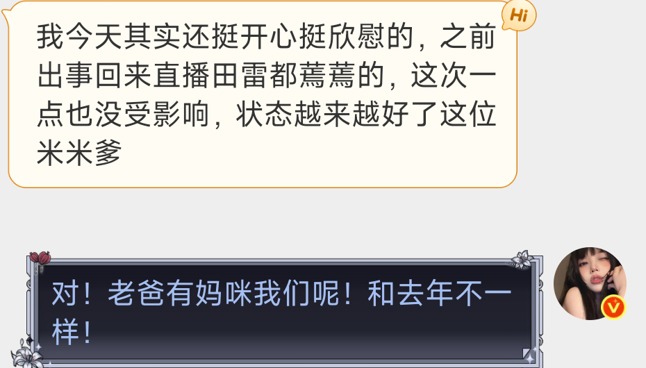 我们一家人没有解决不了的难题！ 