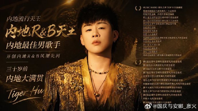 胡彦斌修炼爱情编曲大魔王上线！坐等胡彦斌改编《修炼爱情》，已经搬好小板凳啦歌手2