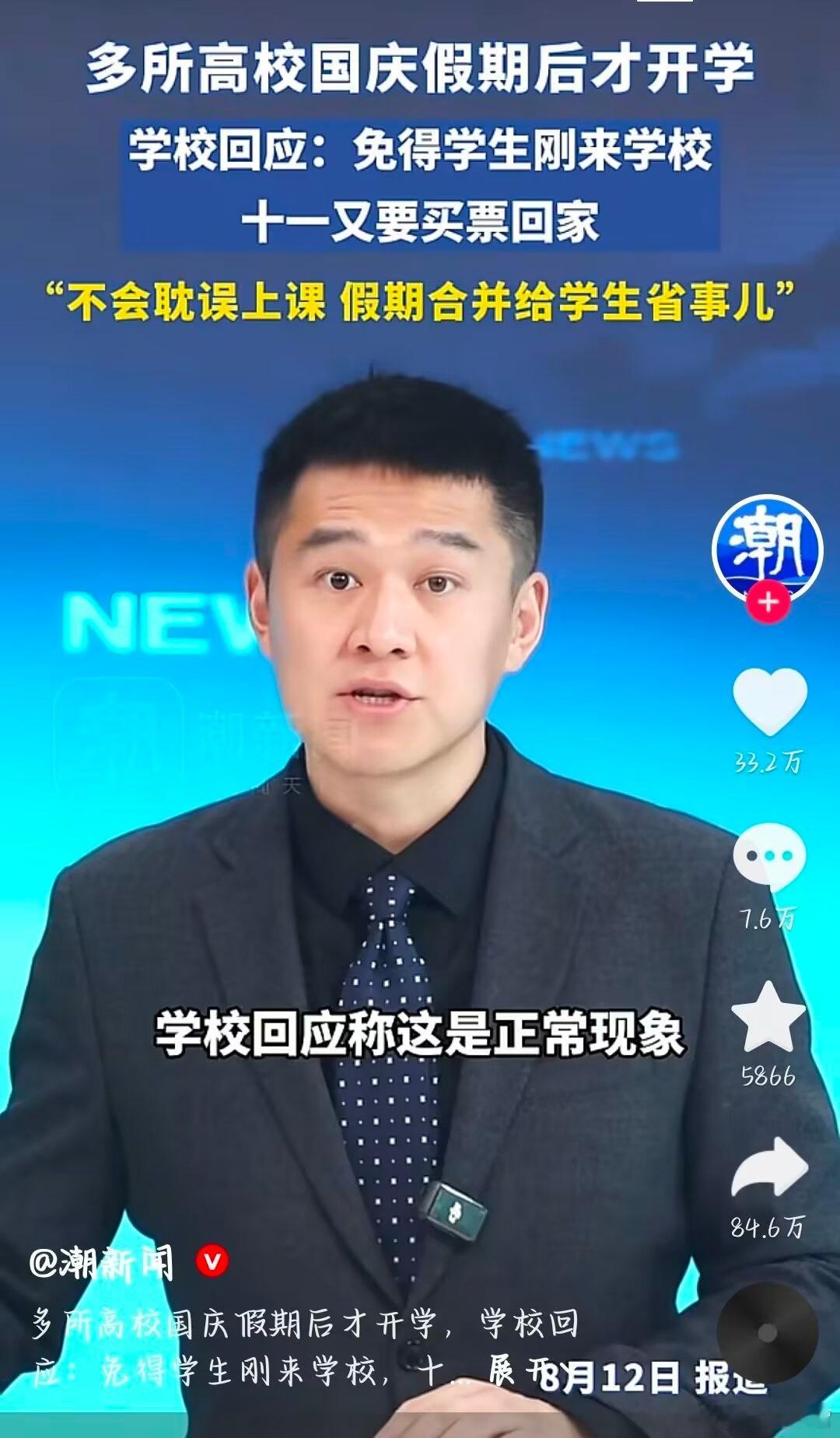 ？闹呢 ​​​