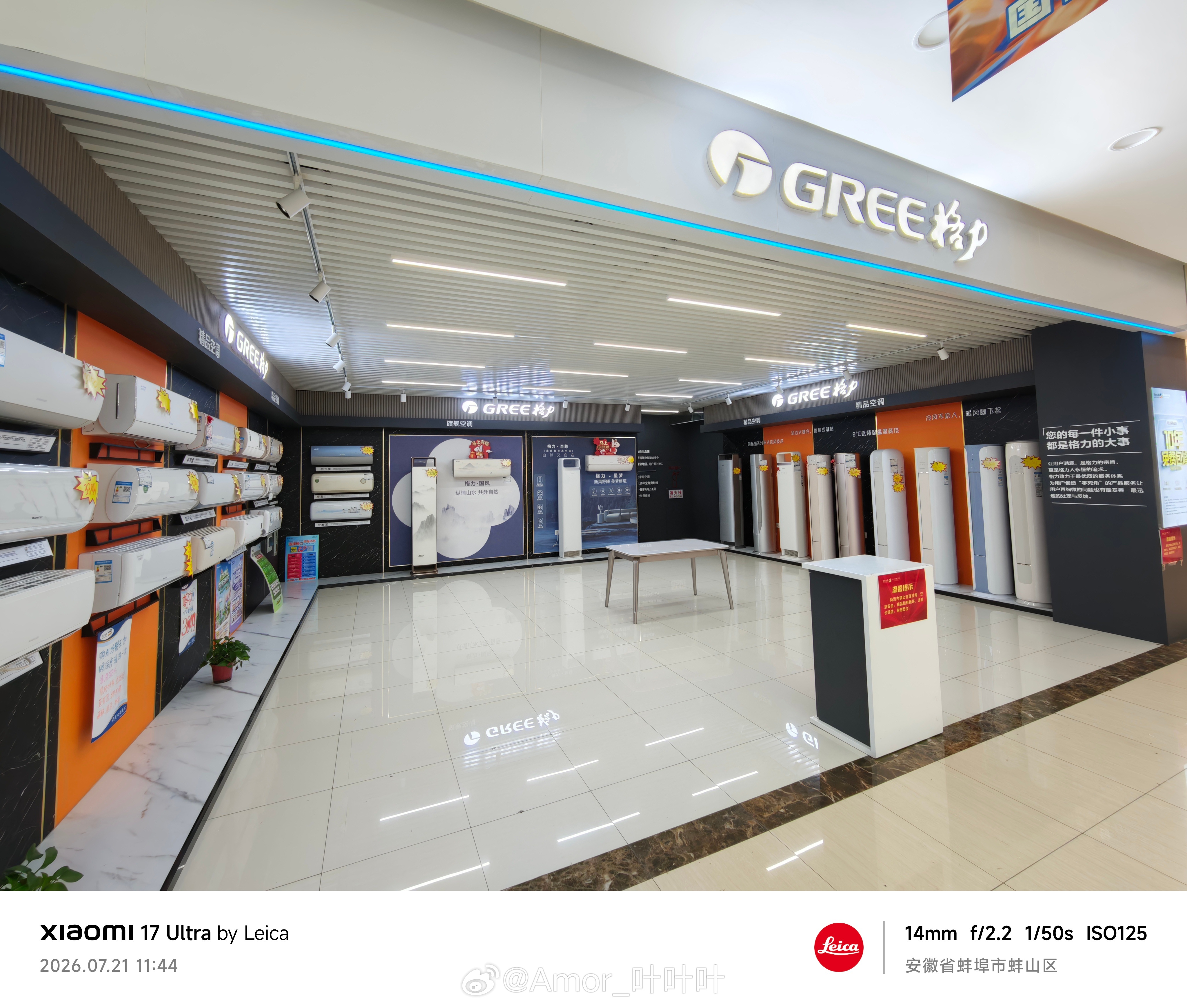 偶遇格力/美的的商场门店，他们的空调是真贵啊。*塞两张小米空调价格，不构成选购建