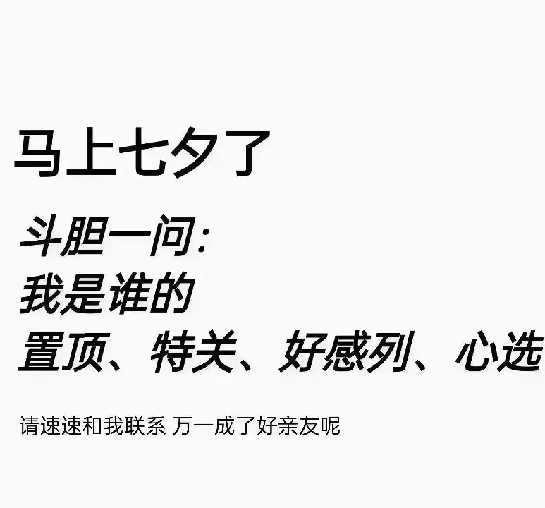 你呢？<img src=