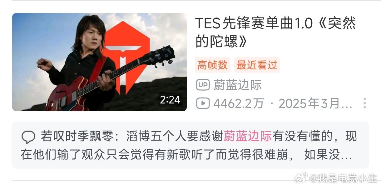 再报，《突然的陀螺》播放量4462.2w！按照这个速度，突破5000w不是问题！