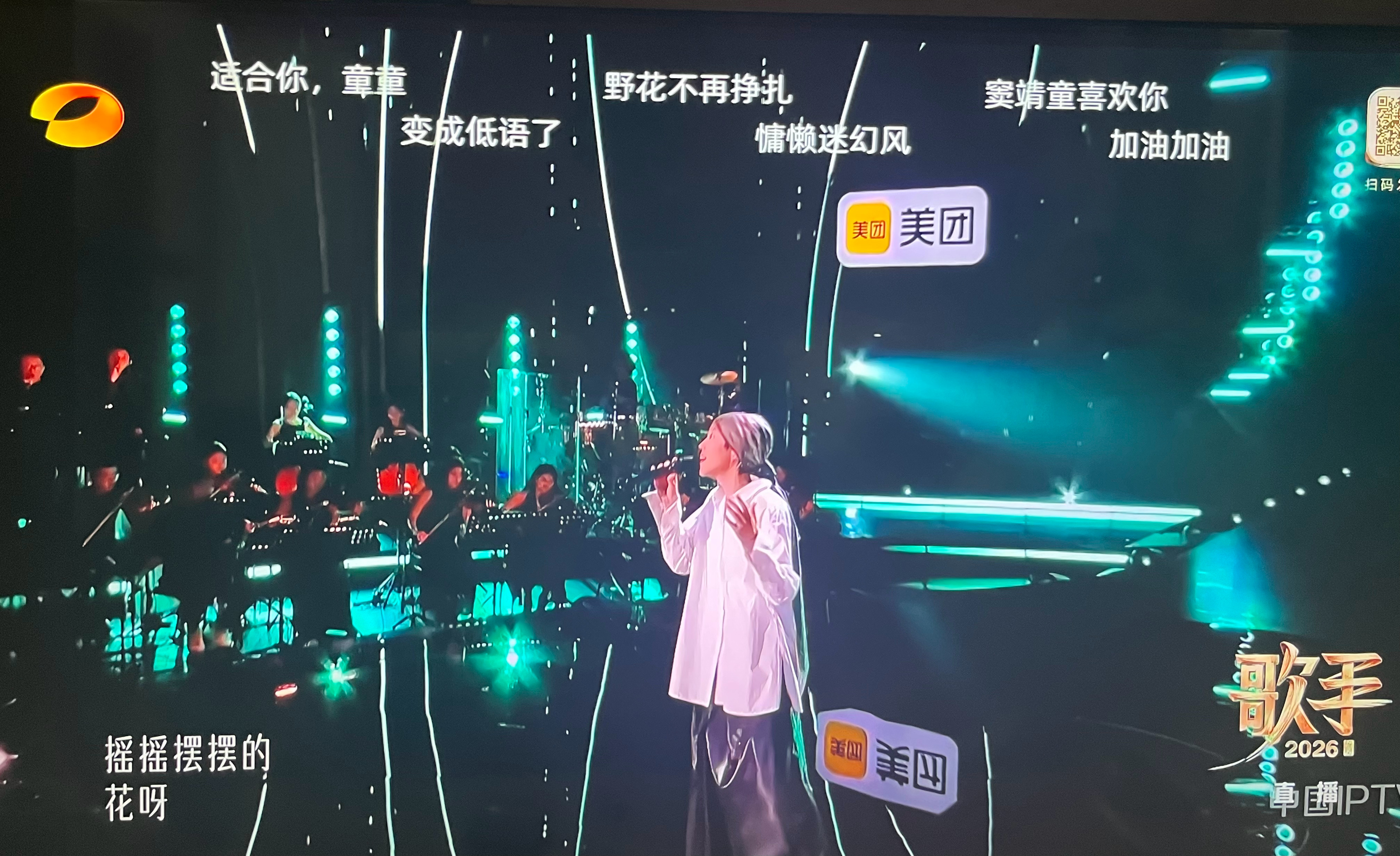 选歌造型都不错发挥也好赏心悦目对耳朵很友好窦靖童 好听的相关内容，来智搜看看窦靖
