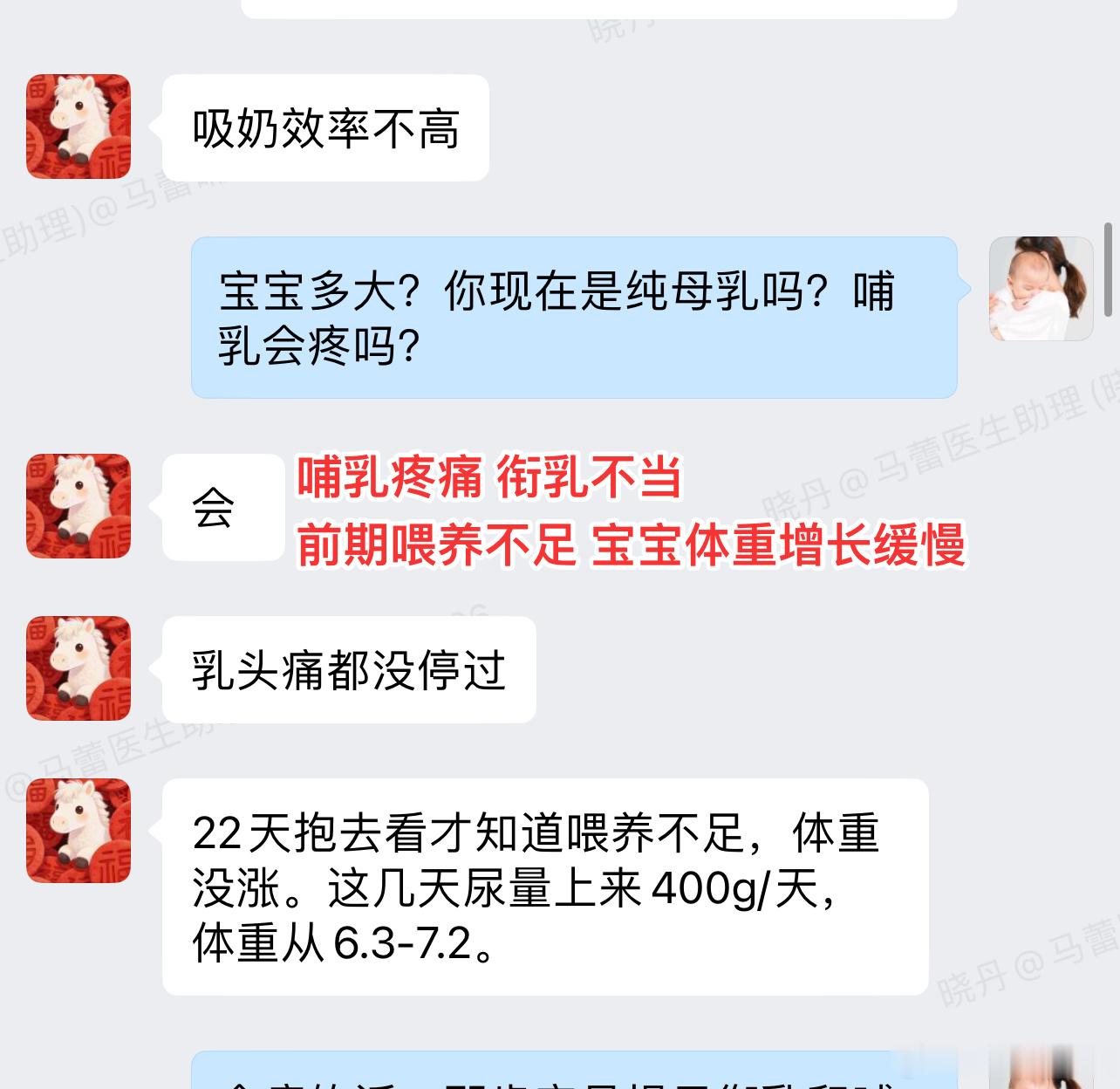 从宝宝出生开始，哺乳疼就没停过……由于孩子出生22天，体重都没涨，奶粉只能也越加