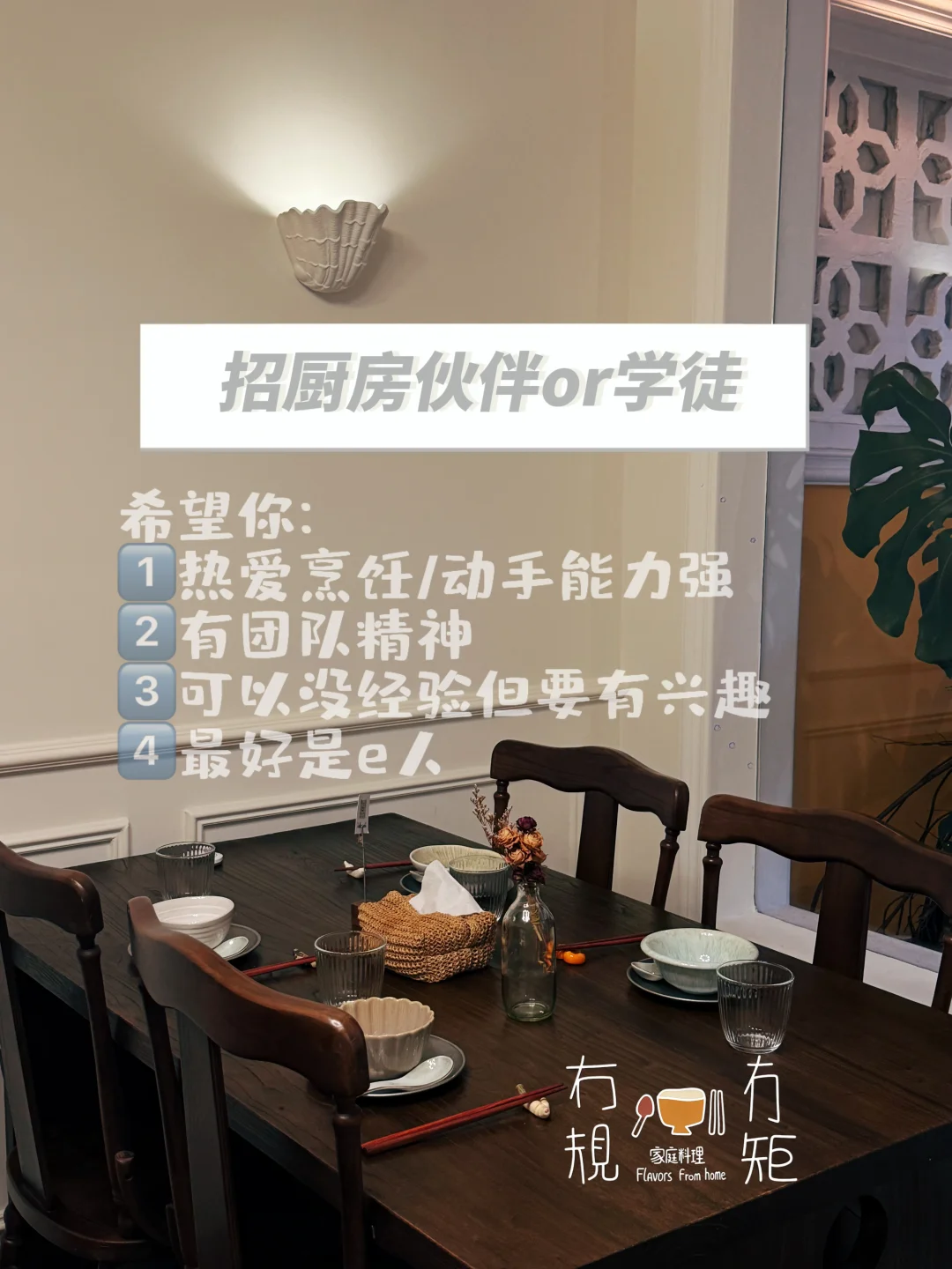 咱家缺人！！！