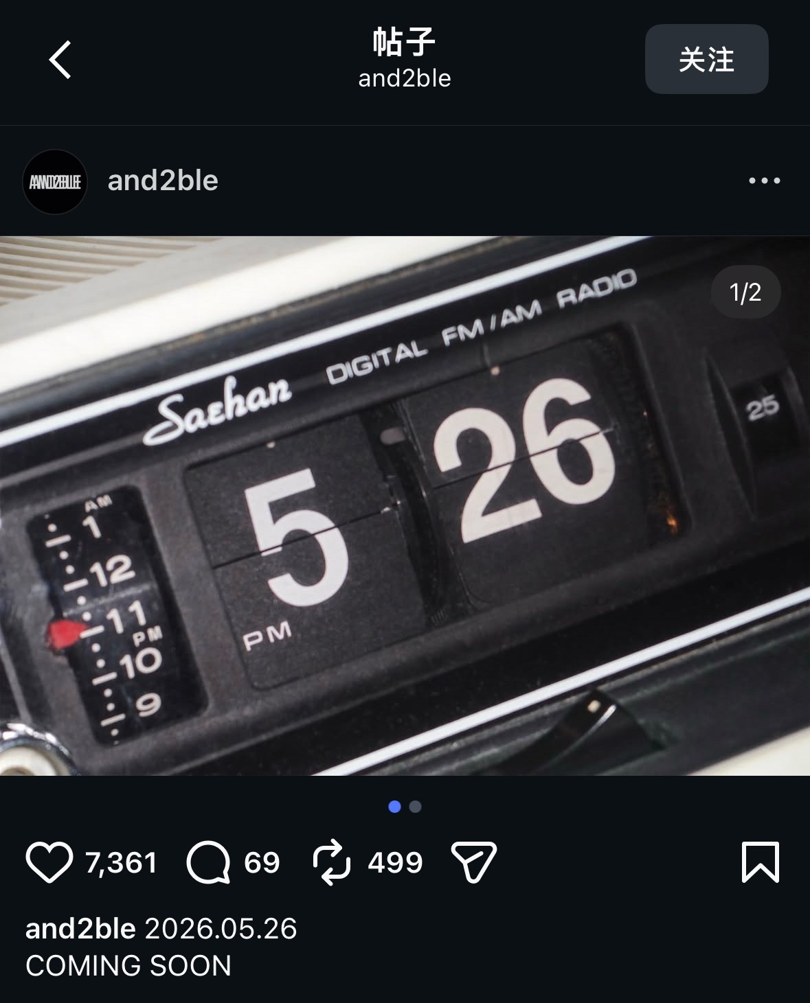 乐华新男团AND2BLE已官宣账号，预计5月26日出道 