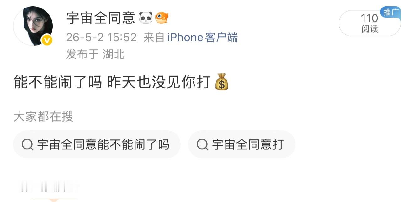 我不闹了 