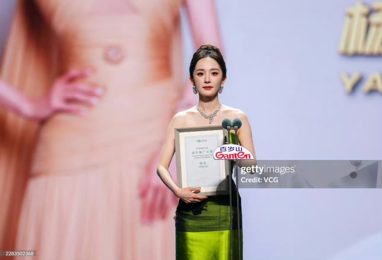 杨幂白玉兰G社生图白玉兰G社生图 杨幂白玉兰G社生图这个权威 