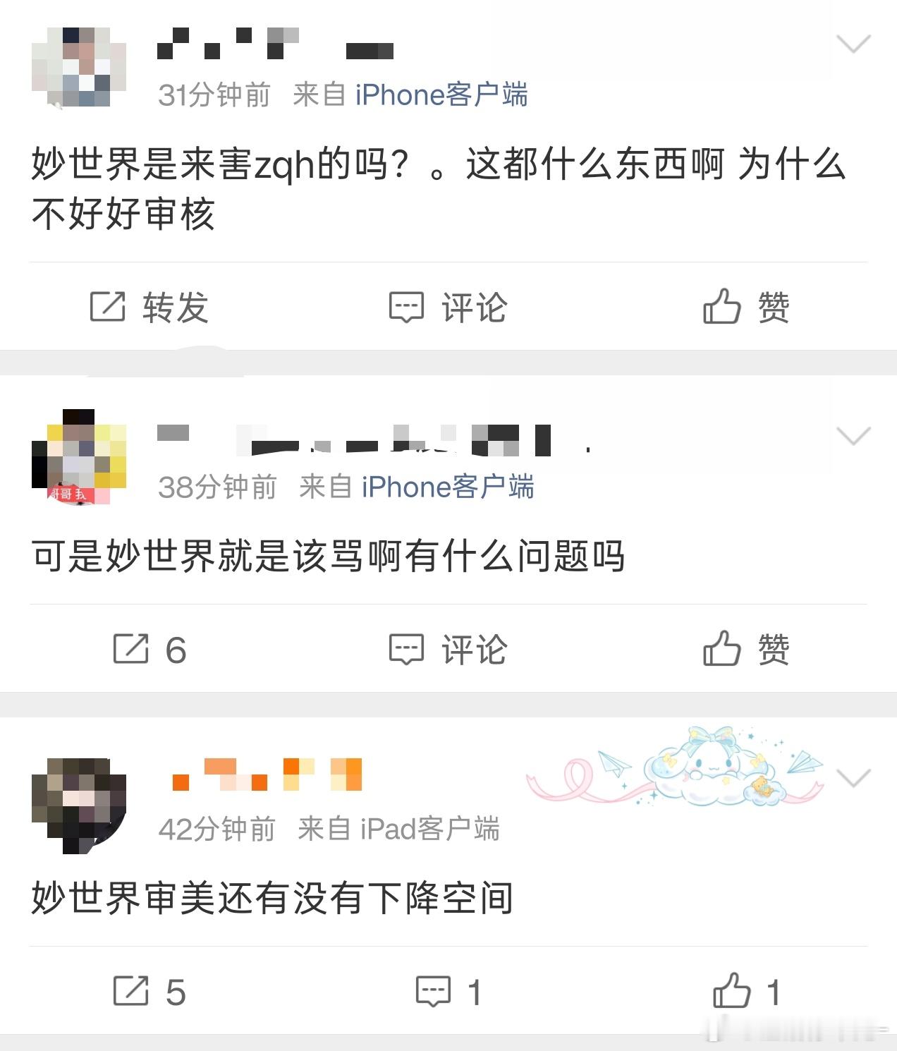 [笑cry][笑cry] ​​​