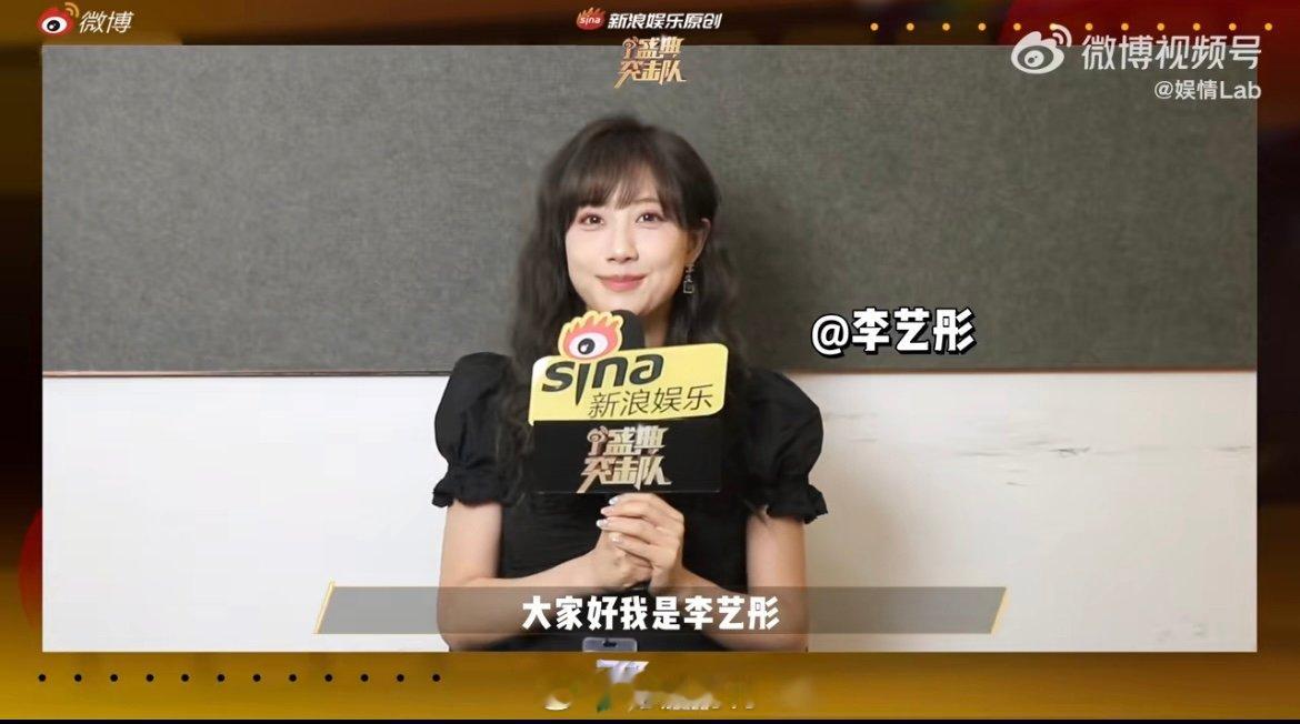 李艺彤回应是否翻红 李艺彤的发言太戳心！以平和心态看待翻红，称“做好自己就是最好