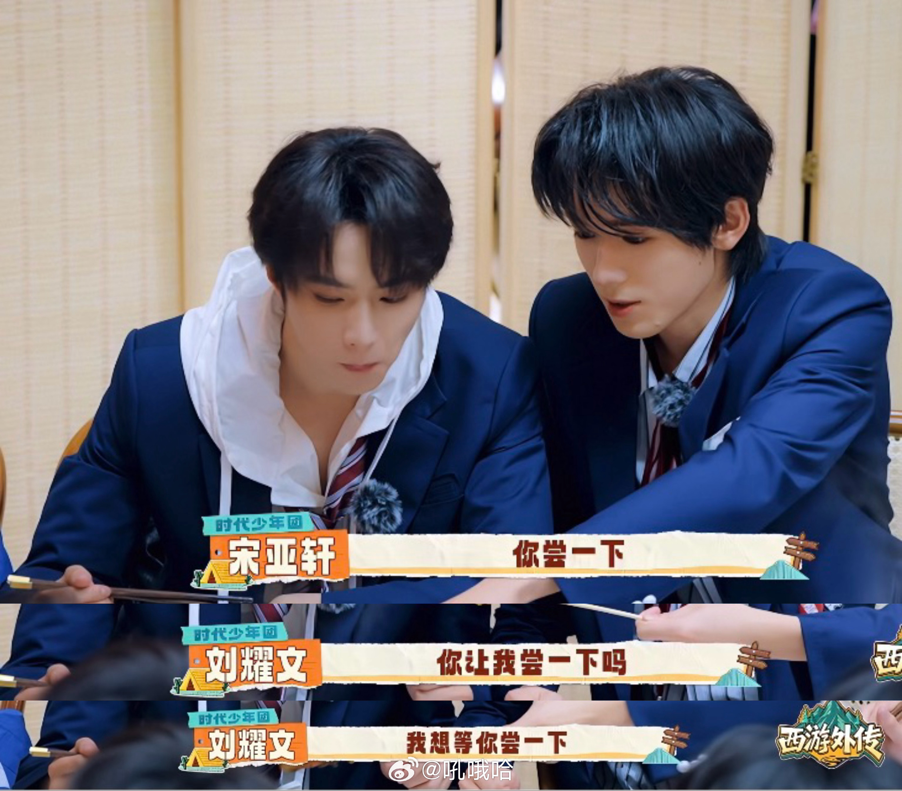 这也要互相等啊