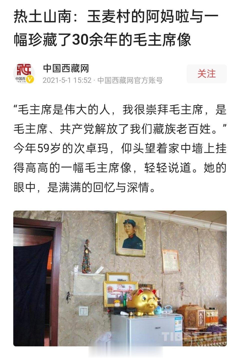 政教合一再叠加农奴制，这种苦是猪狗不如，是苦海无边，是世代无法翻身。只有经历过这