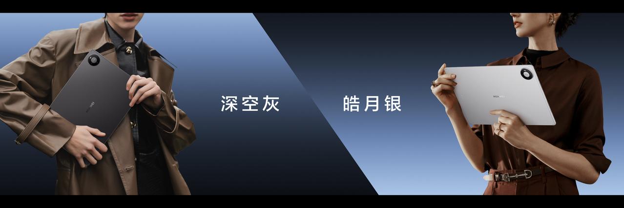当行业还在探讨大屏与便携如何兼得时，HUAWEI MatePad Pro Max