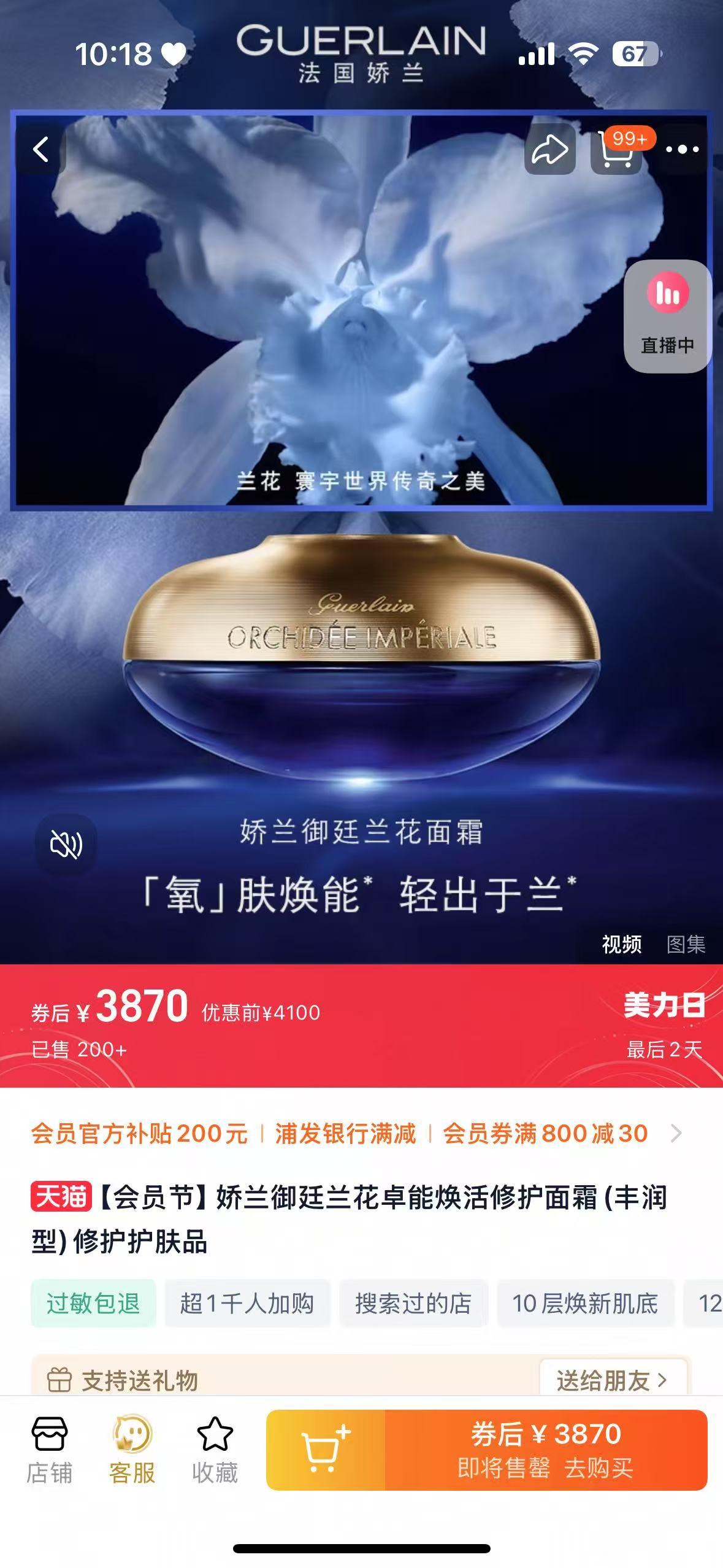 杨洋雨霖铃 |‍杨洋游乐场要high你就来 【🎉游乐场四周年庆｜盖楼狂欢，重磅