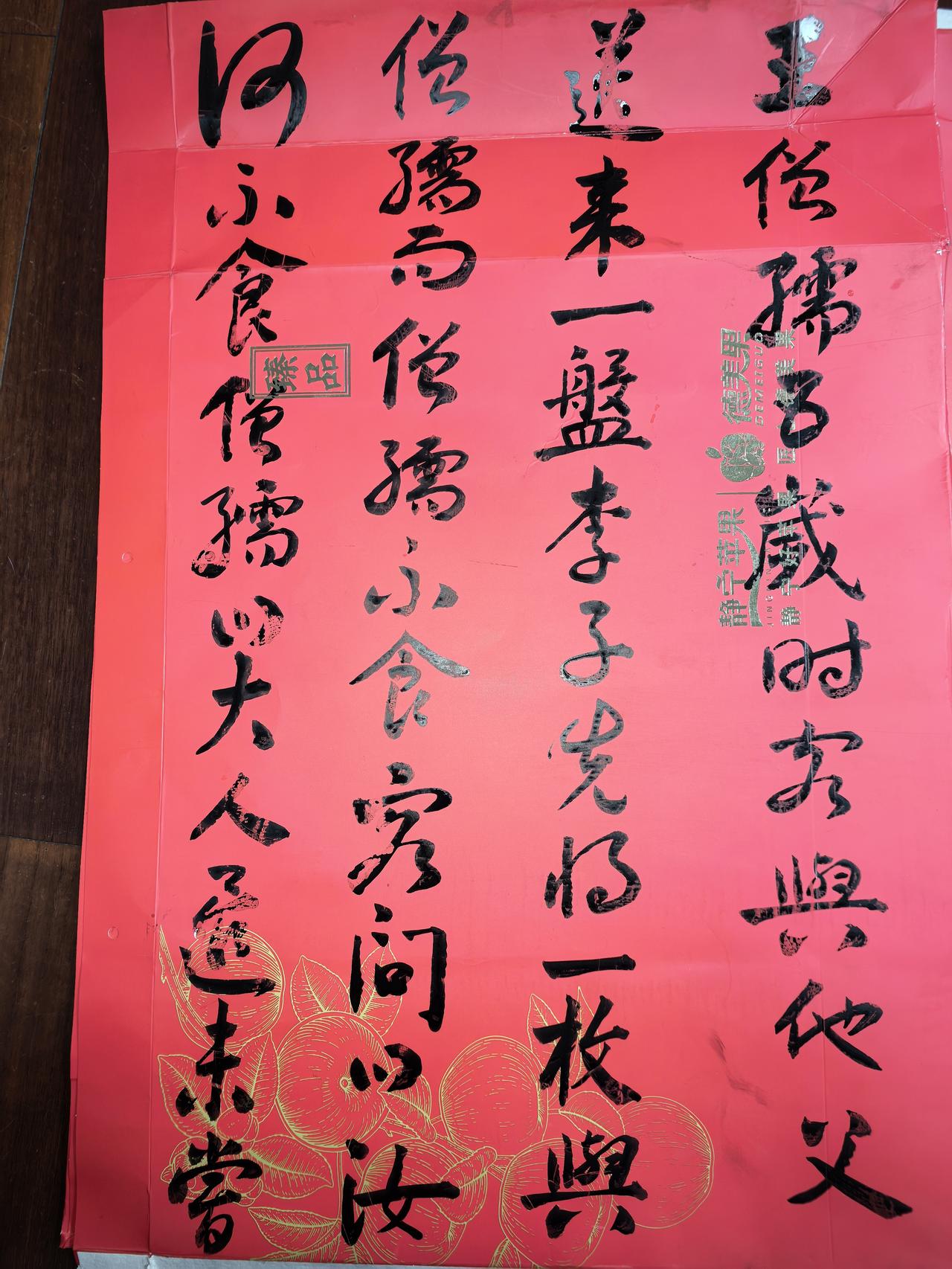 分享我的手写字在废纸上写字，就是为打发时间。