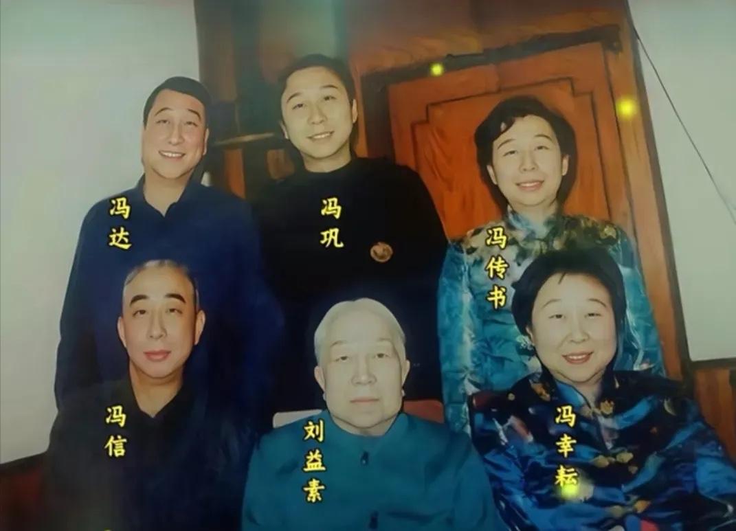 冯巩家人合影，家里人长得都挺像的