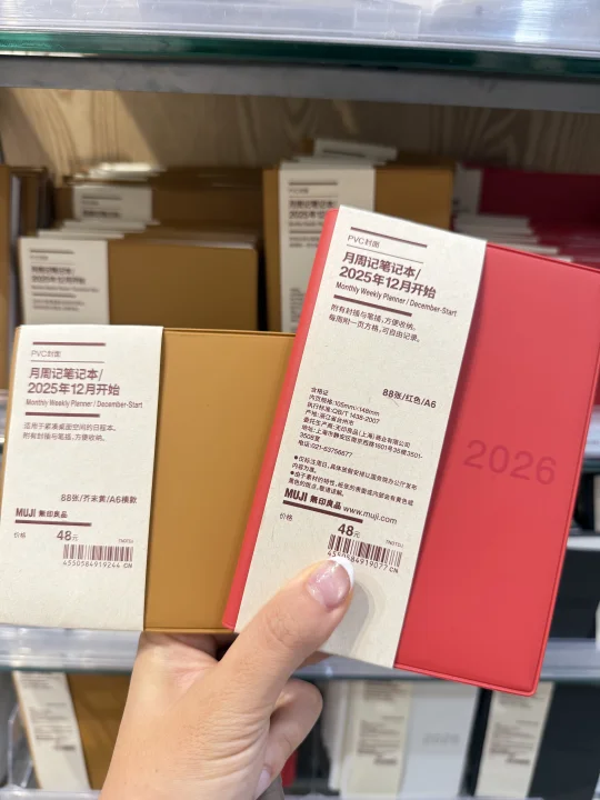 今年横版尺寸改小了？横版还是竖版？好纠结！