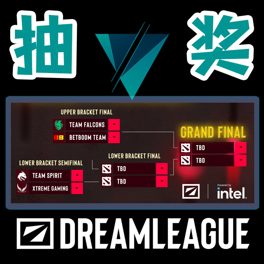 #dota2# 恭喜XG晋级梦幻联赛S22四强，雷老板助威XG抽66[赢牛奶]今