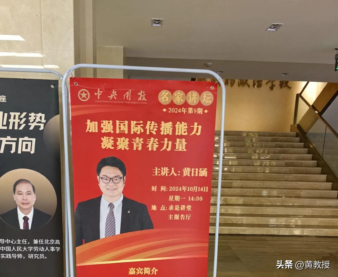 做了一场讲座
有300个加我微信[大笑]
还有到休息室找我，说想跟我读博士的
这