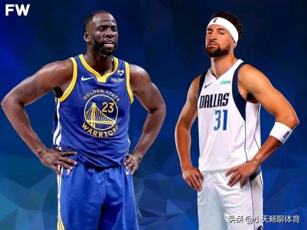 克莱和格林谁才是科尔体系下最大的人生赢家！没有对比，就没有伤害啊！

一、先把两