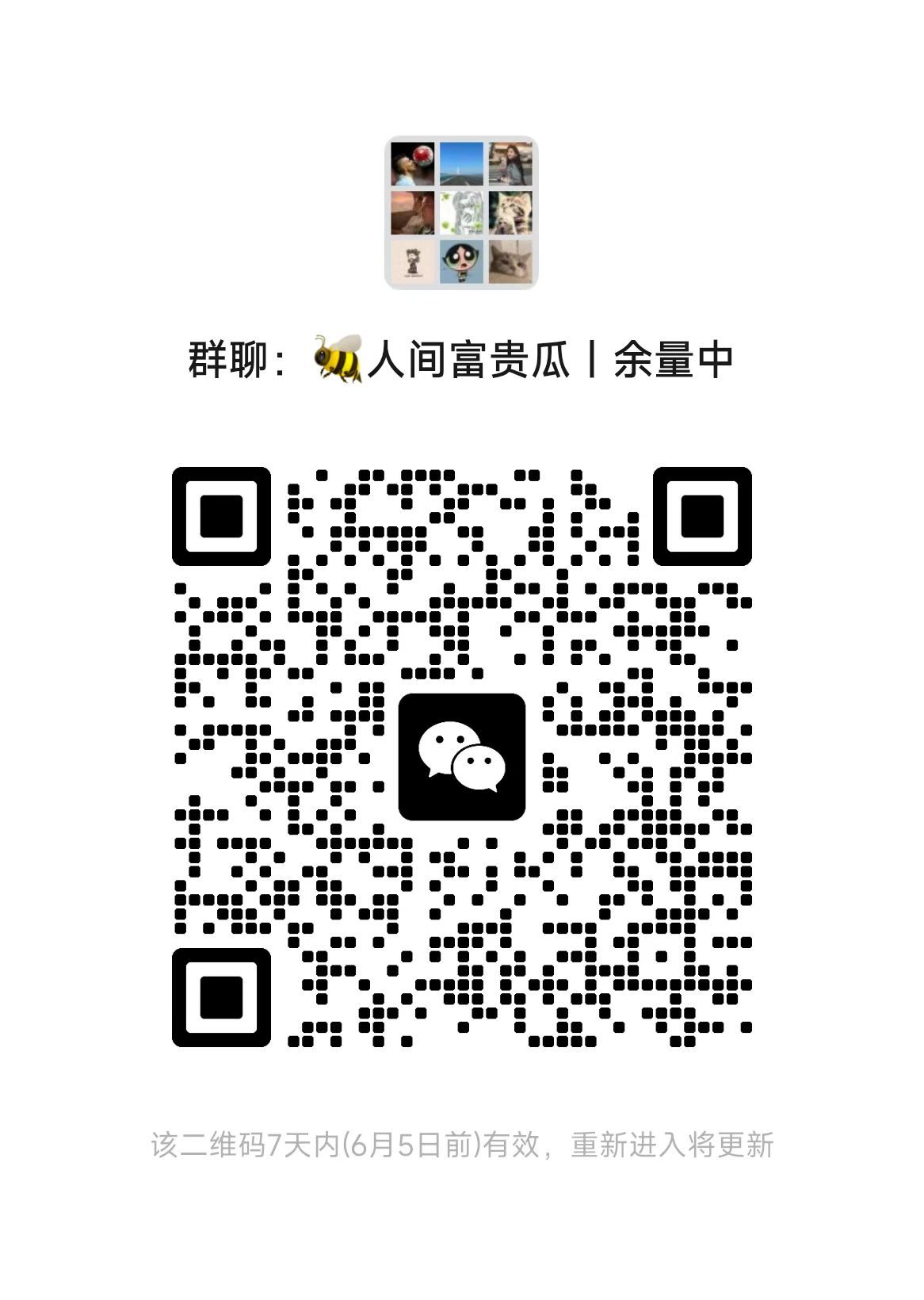 之前不少朋友问老师绘制的瓜帅五冠王书签、金属徽章还能不能收，刚帮忙问过目前还有少