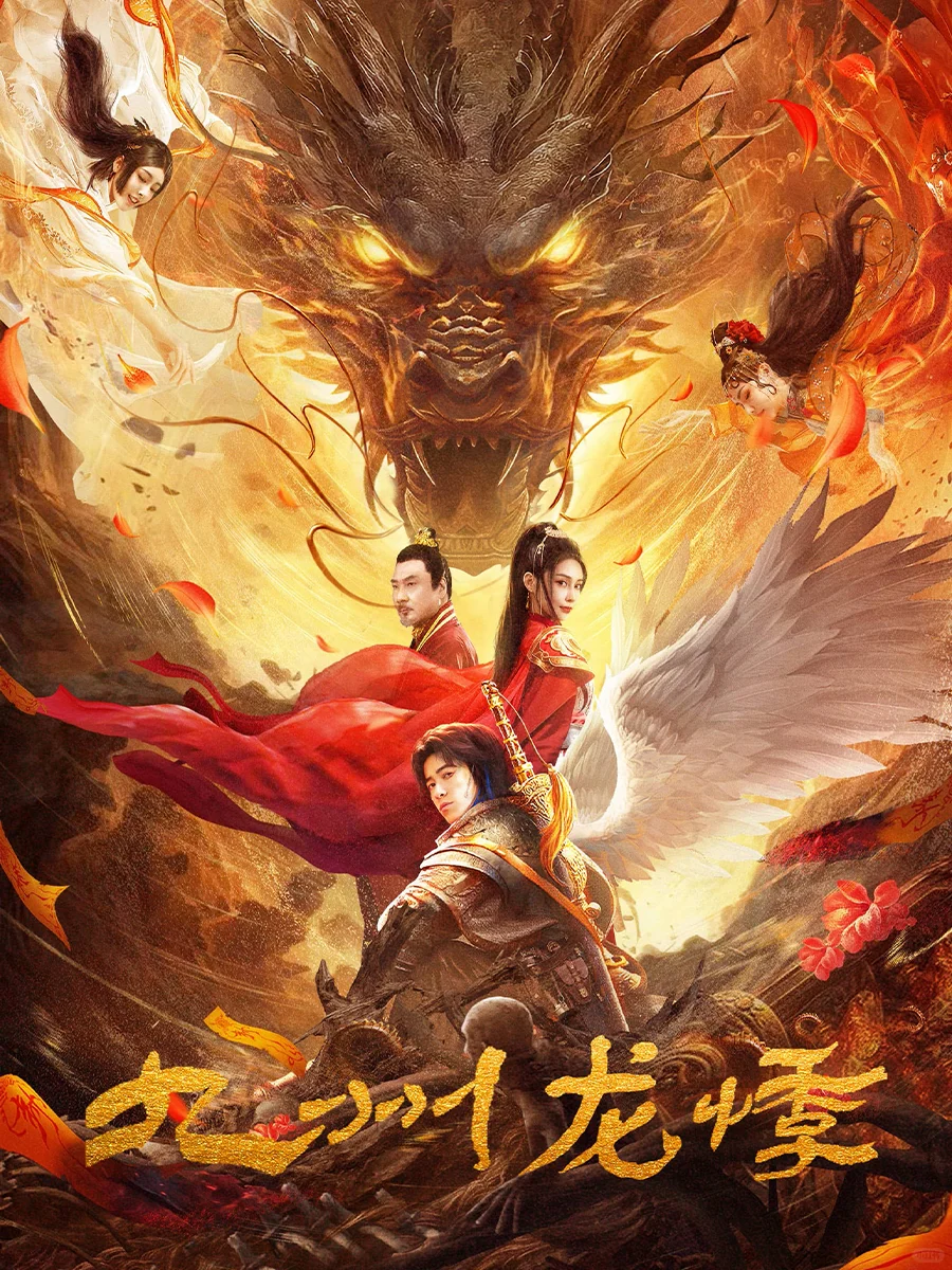 🆘天呐‼️国产悬疑剧‼️鲨疯了‼️