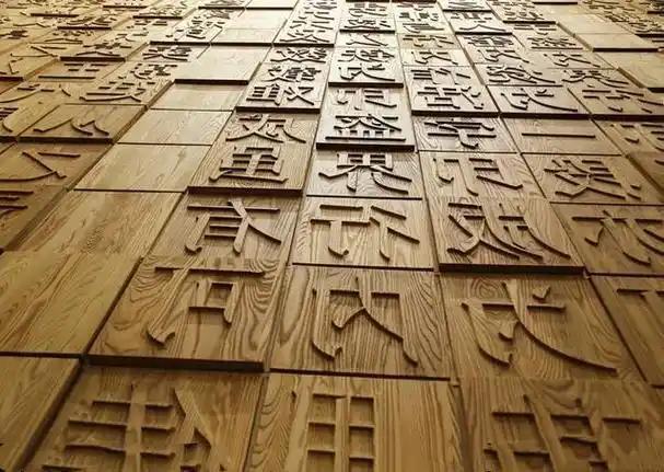 我们每天敲键盘打字、给孩子教生字、查字典认生僻字，都离不开汉语拼音。

但很少有